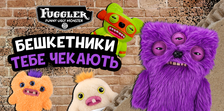 Fuggler